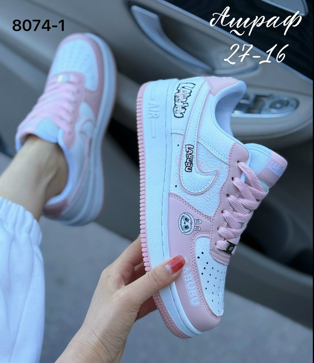 кроссовки nike женские,кроссовки женскиe,женские кроссовки nike air force 1,кроссовки,кроссовки женские розовые