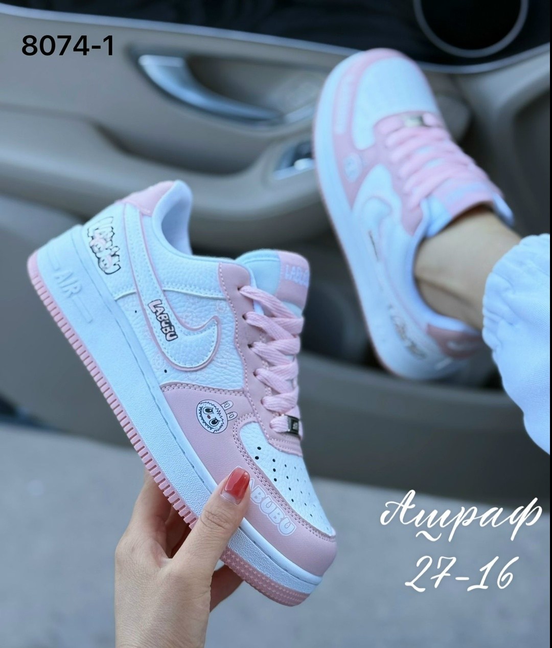 кроссовки nike женские,кроссовки женскиe,женские кроссовки nike air force 1,кроссовки,кроссовки женские розовые