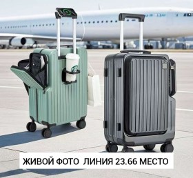 Сумка