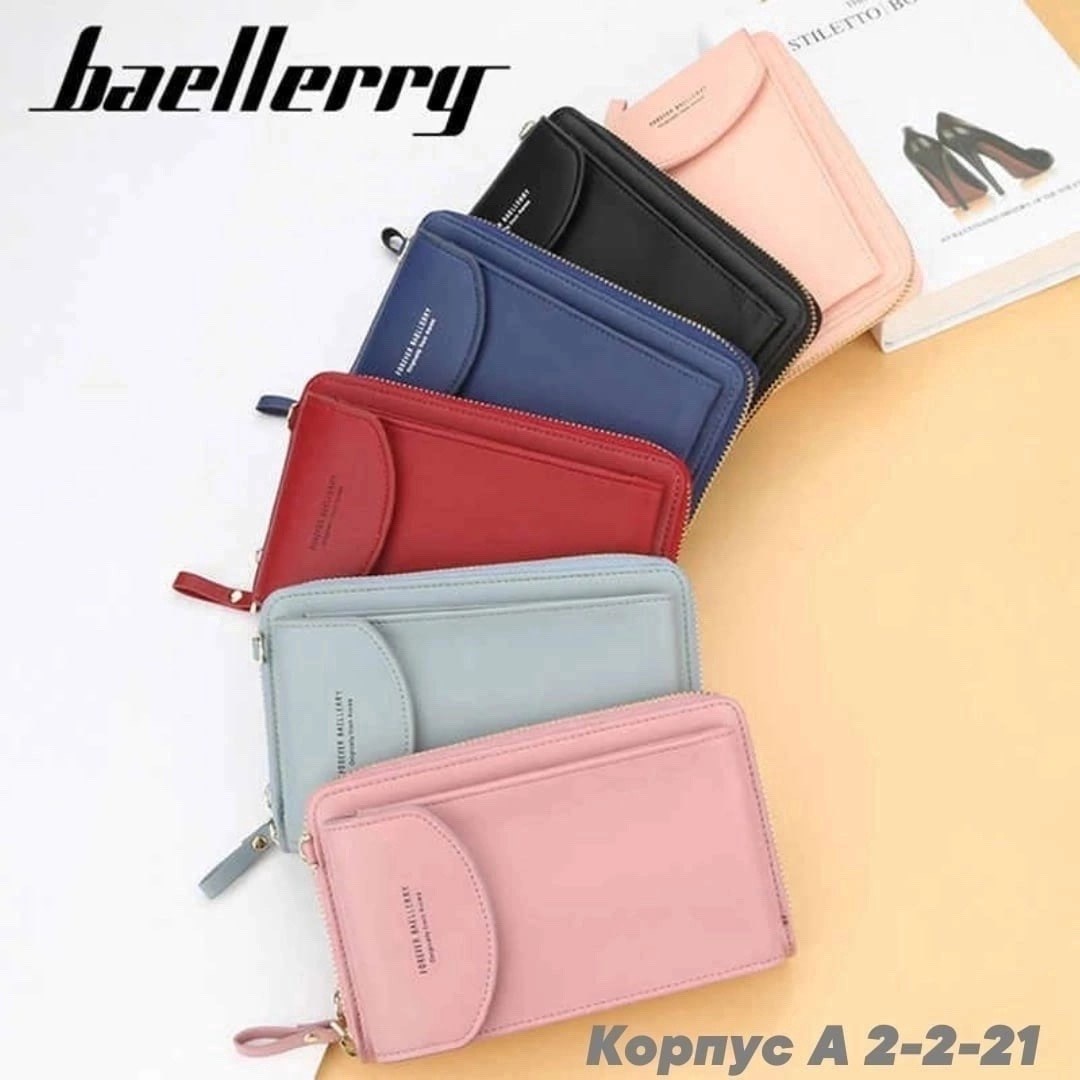 сумка-кошелек baellerry forever new,женский кошелек baellerry,женское портмоне baellerry,сумка кошелек baellerry,baellerry forever сумка-кошелек