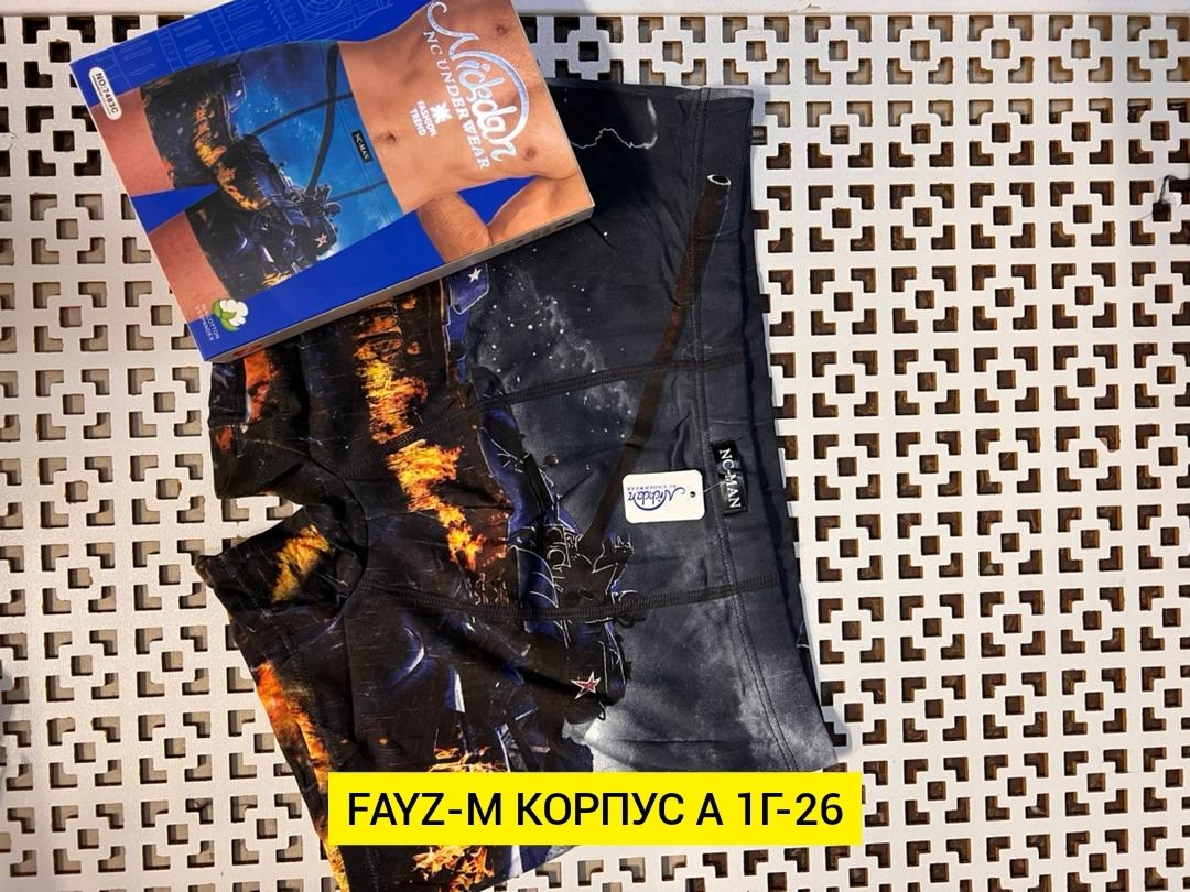 мужские трусы боксера,комплект мужских трусов,комплект трусов мужские боксеры,мужской трусы,комплект трусов боксеры menron танки