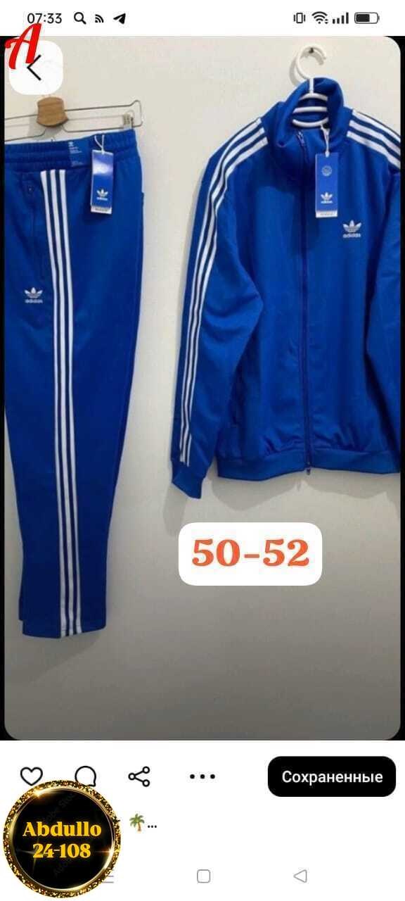 костюм адидас шустер спортивный 90х арт. 11264913,спортивный костюм adidas из 90-х,спортивный костюм adidas,спортивный костюм в стиле 90х adidas синий,спортивный костюм адидас шустер 80
