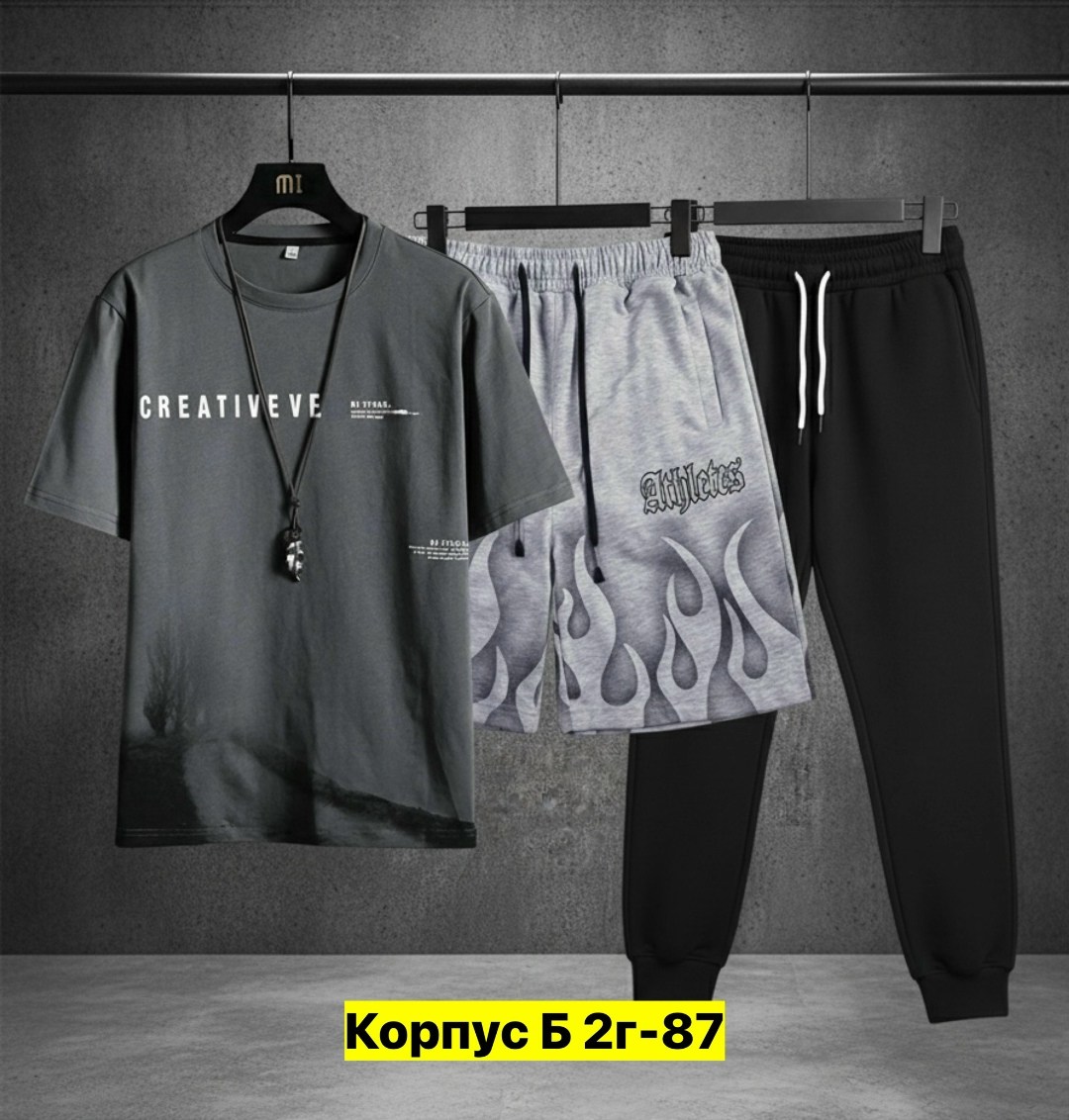 костюм спортивный мужской,костюм мужской,комплект одежды мужской,костюм для мужчин,костюм