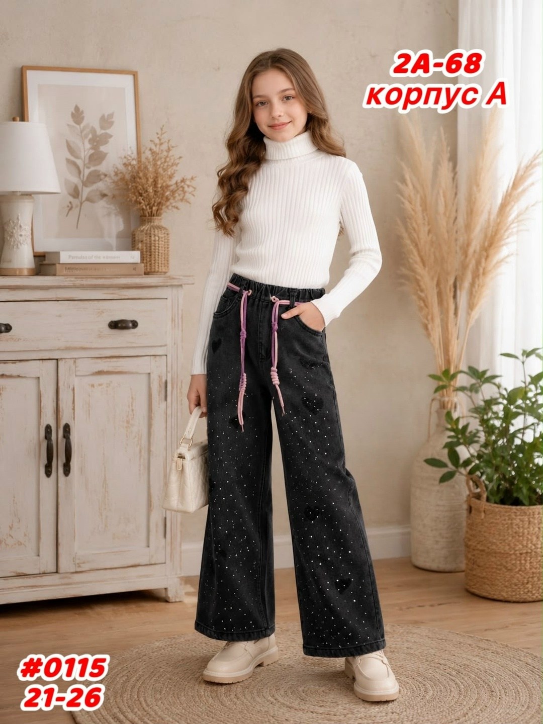 брюки джинсы,джинсы широкие,модные джинсы,штаны джинсы,детские джинсы