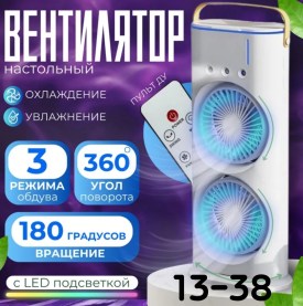 1000 мелочей