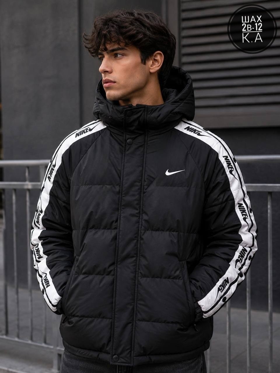 мужская куртка nike,пуховик мужской nike,демисезонная куртка мужская,куртка,куртка найк мужская