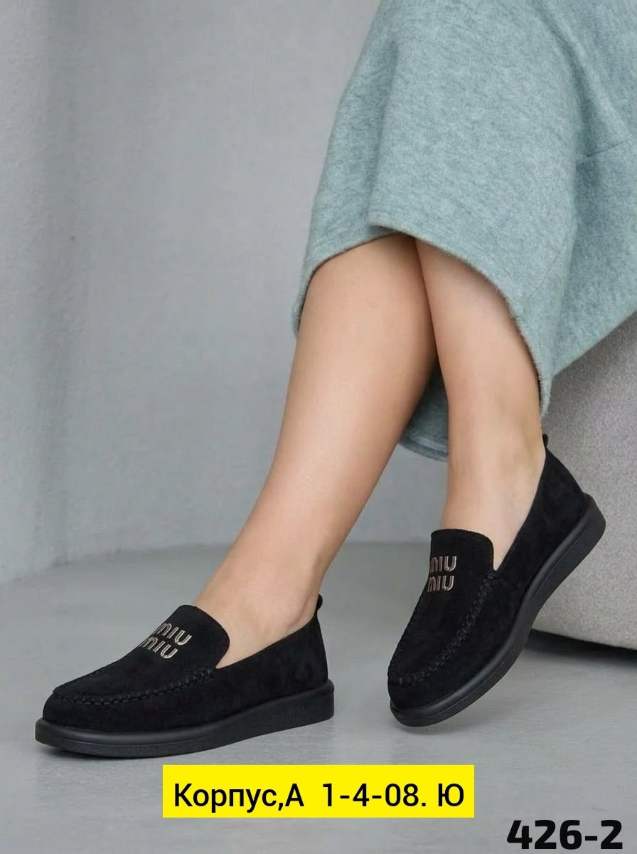 ,женские мокасины, женская,лоферы замш,мокасины замша