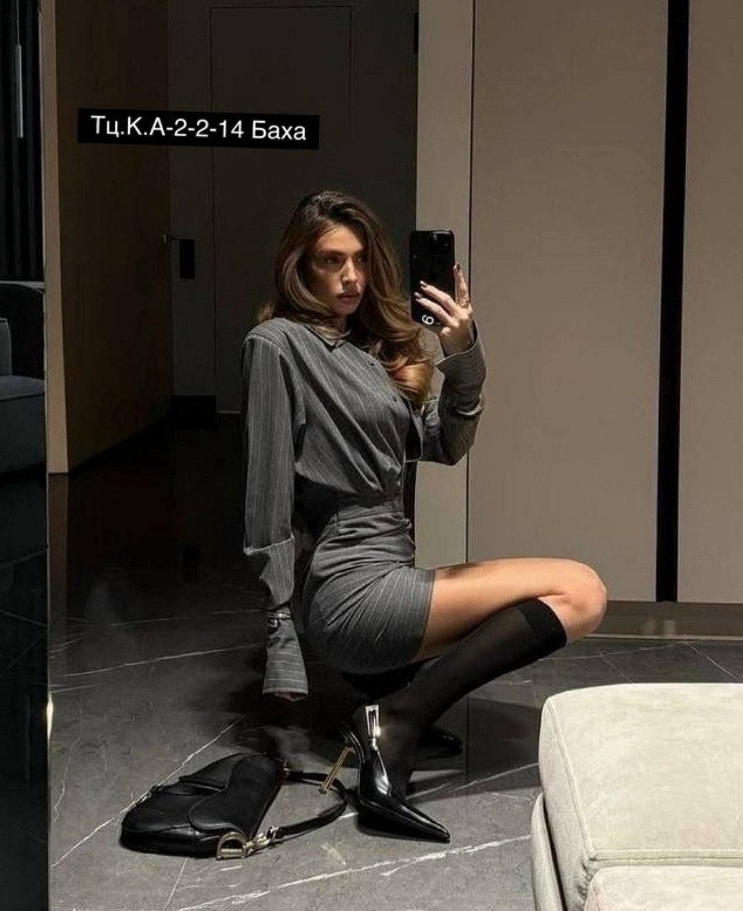 стильное женское платье,костюм юбка и рубашка в полоску,костюм женский с юбкой,стильная блузка,костюм с юбкой