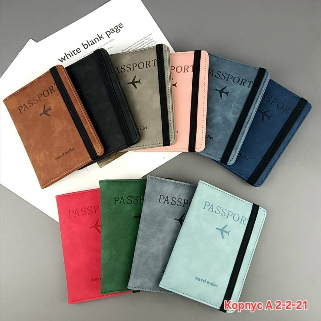 кошелек для паспорта,чехол для паспорта,обложки для паспорта,passport cover,органайзер для паспорта и документов