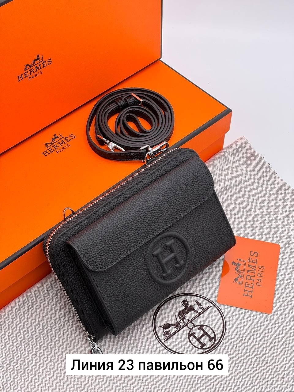 сумка женская hermes,hermes сумка,кошелек hermes,эрмес,женские кошельки