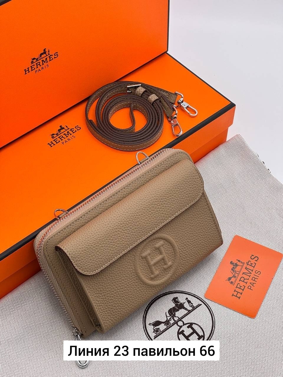 сумка женская hermes,hermes сумка,кошелек hermes,эрмес,женские кошельки