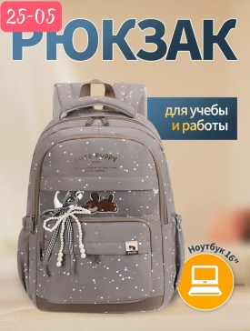 Сумка