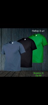 Футболка