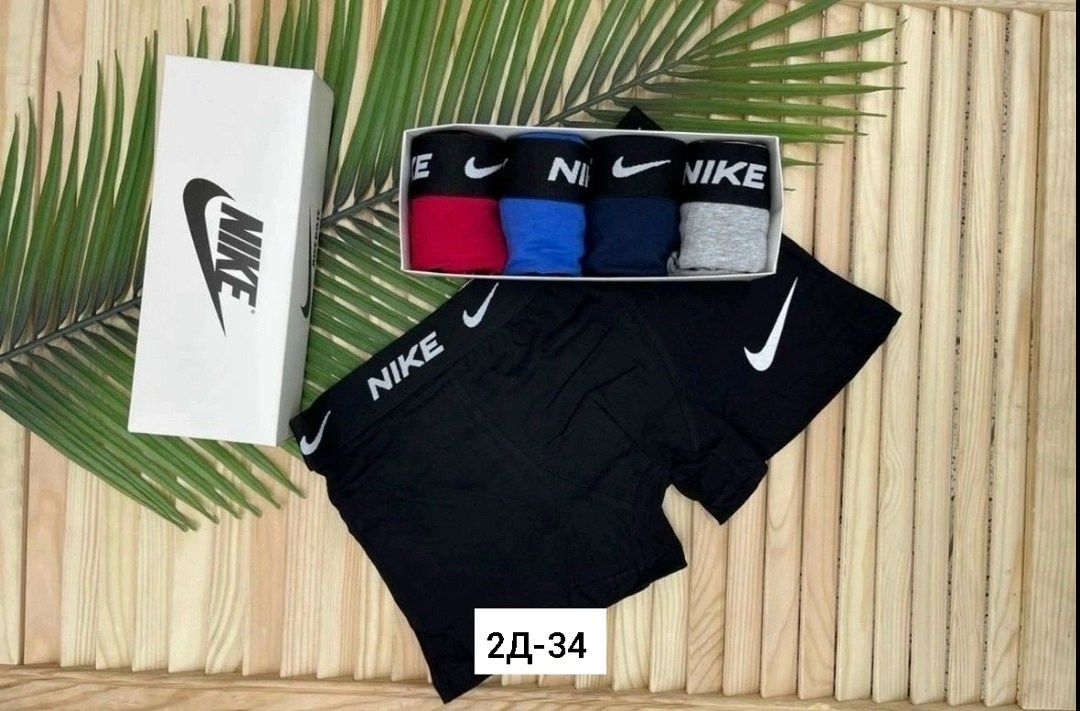 мужские трусы найк,комплект трусов мужских,мужские трусы nike,комплект трусов nike,комплект трусов