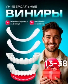 1000 мелочей