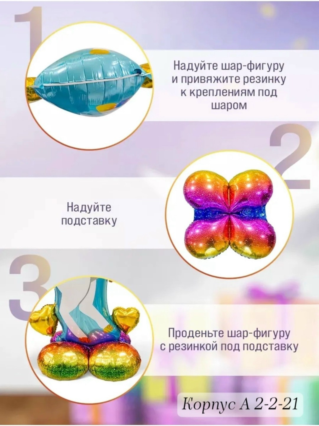 веселая затея шар с единорогом,фольгированный воздушный шар единорог,шар единорог,шар единорог напольный,воздушные шары единорог