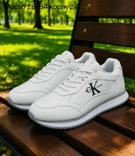 Кроссовки
