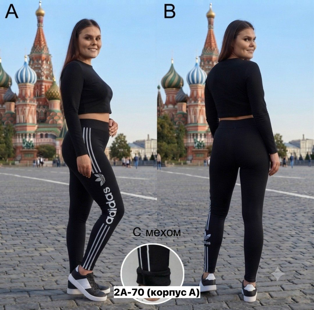 костюм для фитнеса,спортивный костюм женский для фитнеса,лосины спортивные,спортивные костюмы для фитнеса,легинсы женские больших размеров для спорта