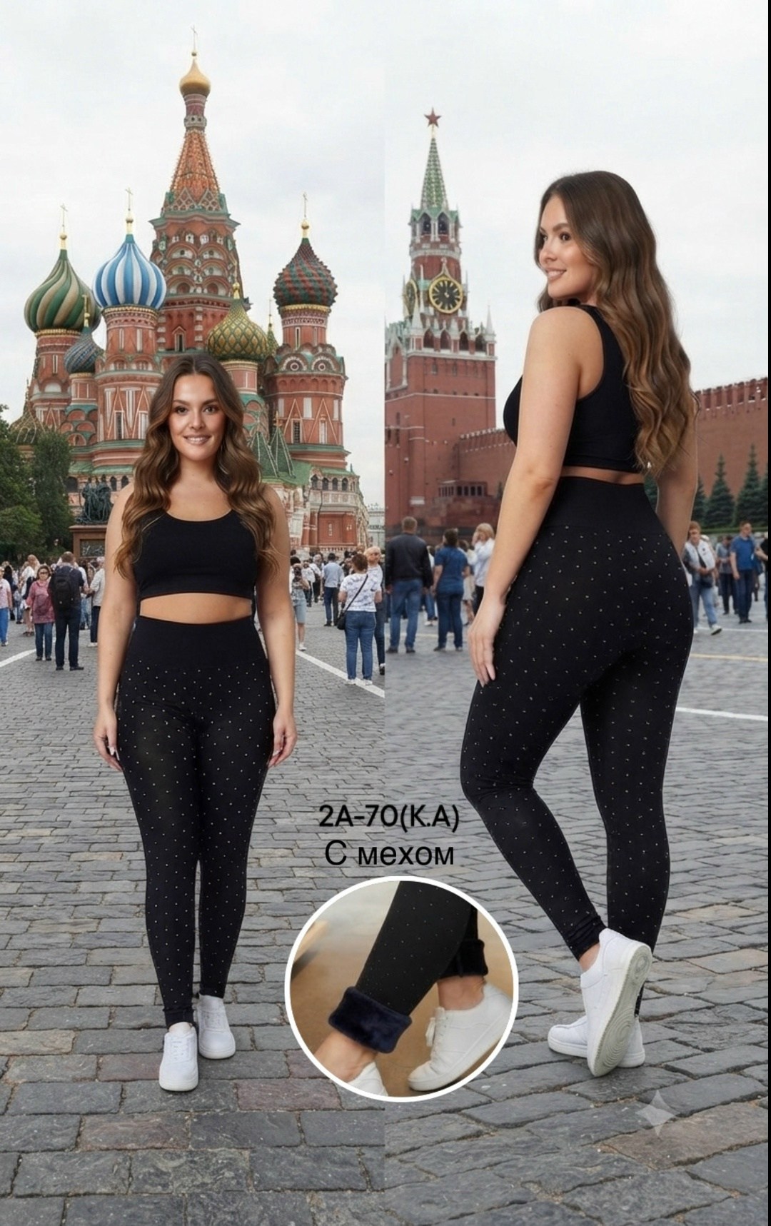 легинсы женские,леггинсы лосины женские,лосины женские,женские леггинсы,леггинсы лосины