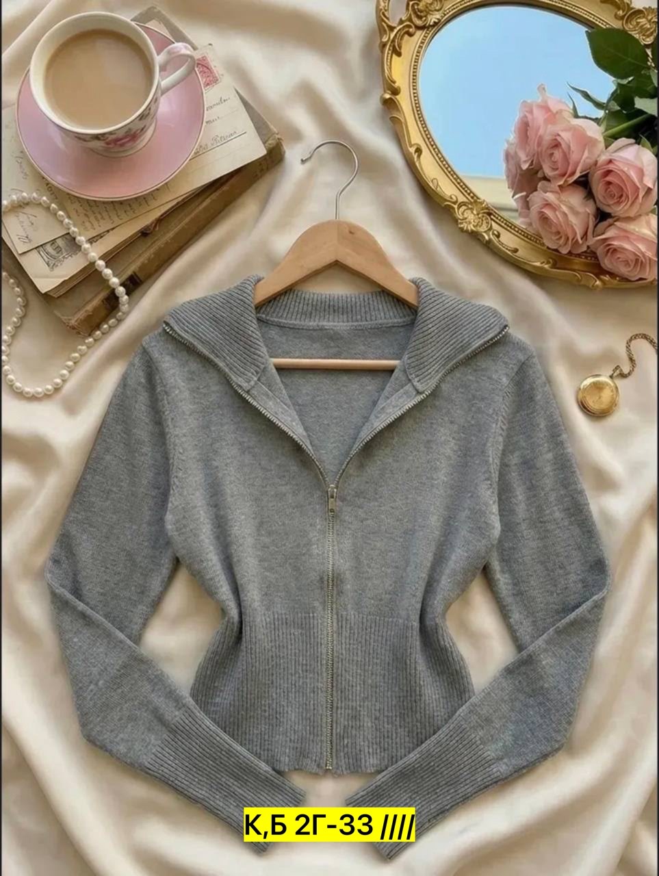 женская кофта,кардиган кофта,кофта,женские кардиганы,женский вязаный кардиган