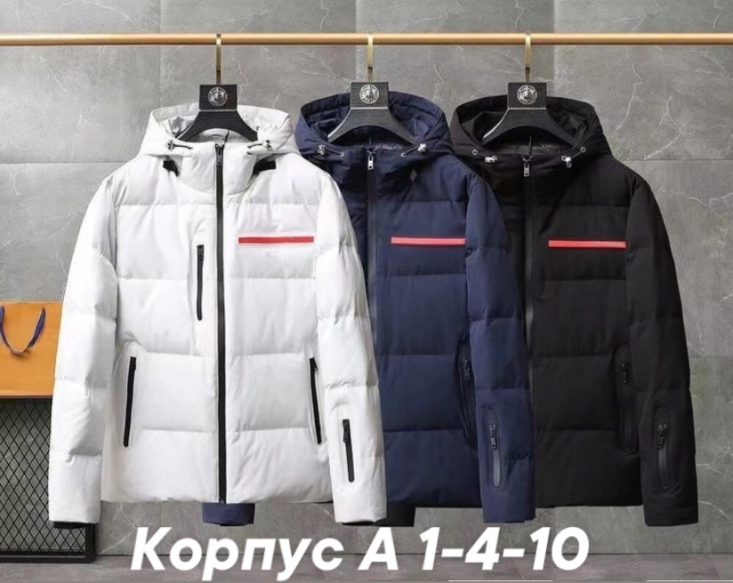 зимние куртки,модные пуховики,пуховик мужской зимний прада,мужская куртка с капюшоном,пуховик повседневный