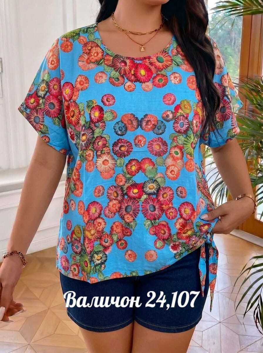 женская блуза,блузка женская,женская кофта,футболки женская,