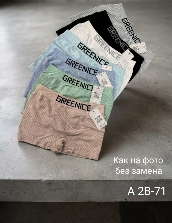 трусы боксеры для мальчика набор 5 шт,трусы для мальчика,трусы для мальчика боксеры набор хлопок,трусы для мальчика боксеры набор,набор трусов для мальчика