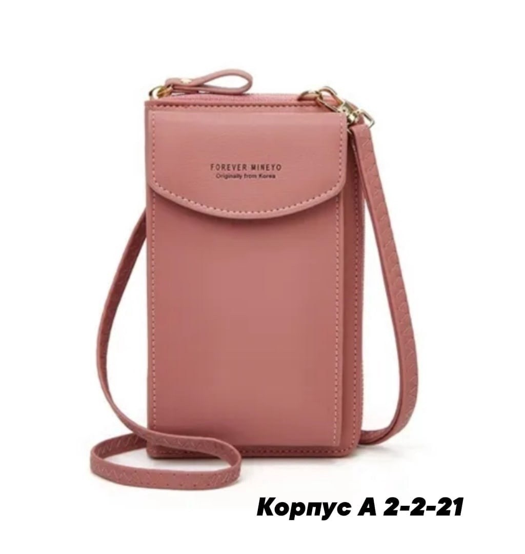 сумка-кошелек baellerry forever new,женский кошелек baellerry,женское портмоне baellerry,сумка кошелек baellerry,baellerry forever сумка-кошелек