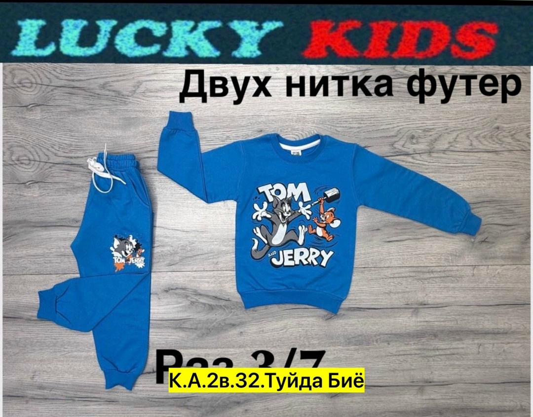 одежда для мальчика,детский костюм,костюм для мальчика,костюм детский тройка,костюм тройка для мальчика