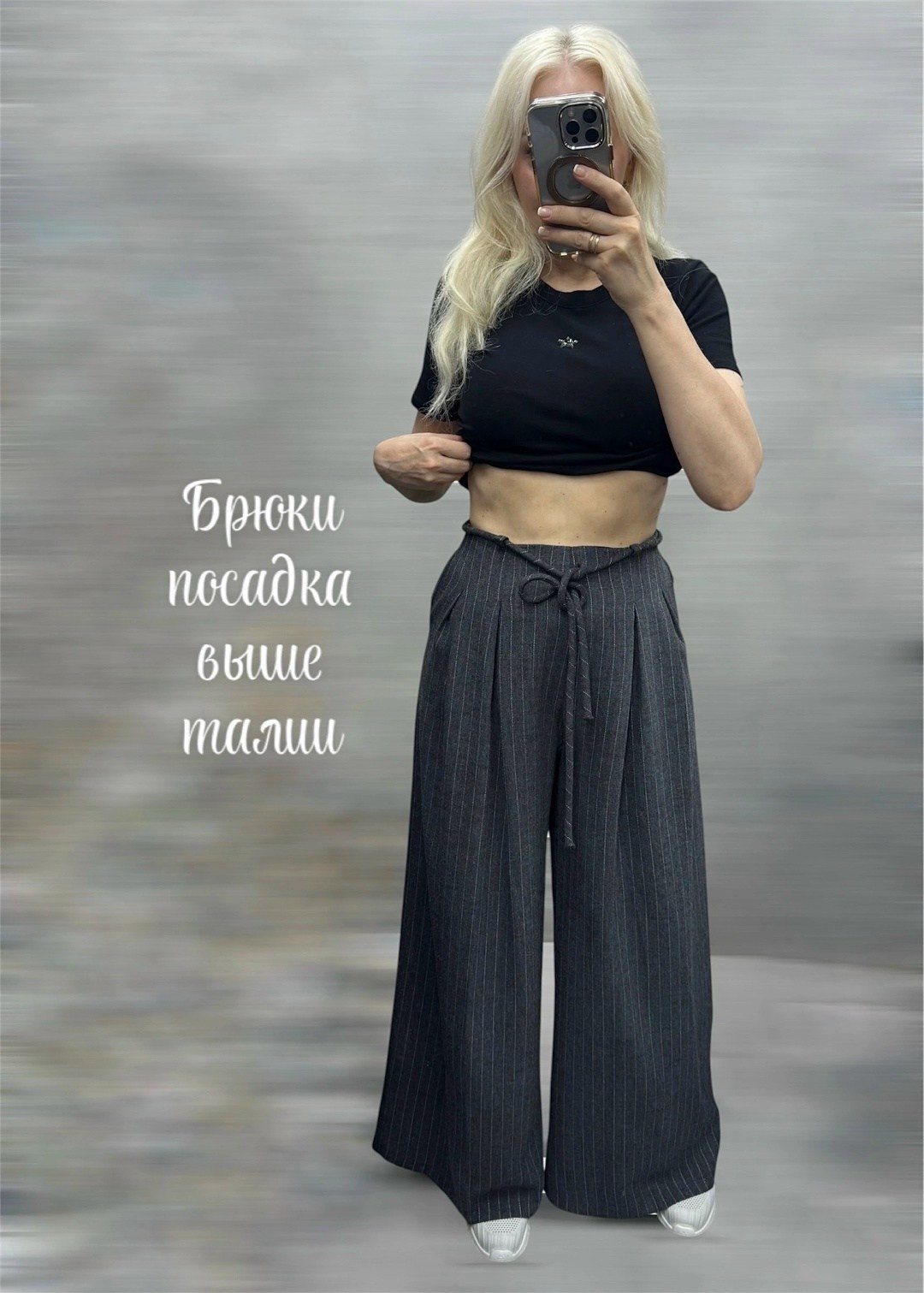 широкие брюки,брюки кэжуал,свободные брюки,серые брюки,женские брюки