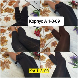 Колготки