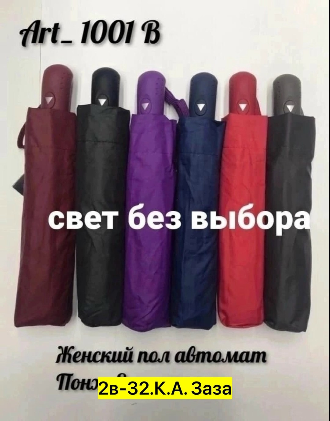 зонты ,женский зонт,зонт полуавтомат,зонт,зонт зонт