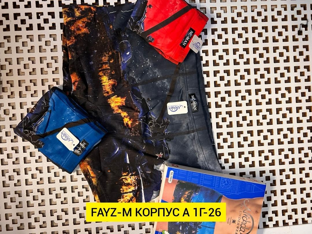 мужские трусы боксера,комплект мужских трусов,комплект трусов мужские боксеры,мужской трусы,комплект трусов боксеры menron танки