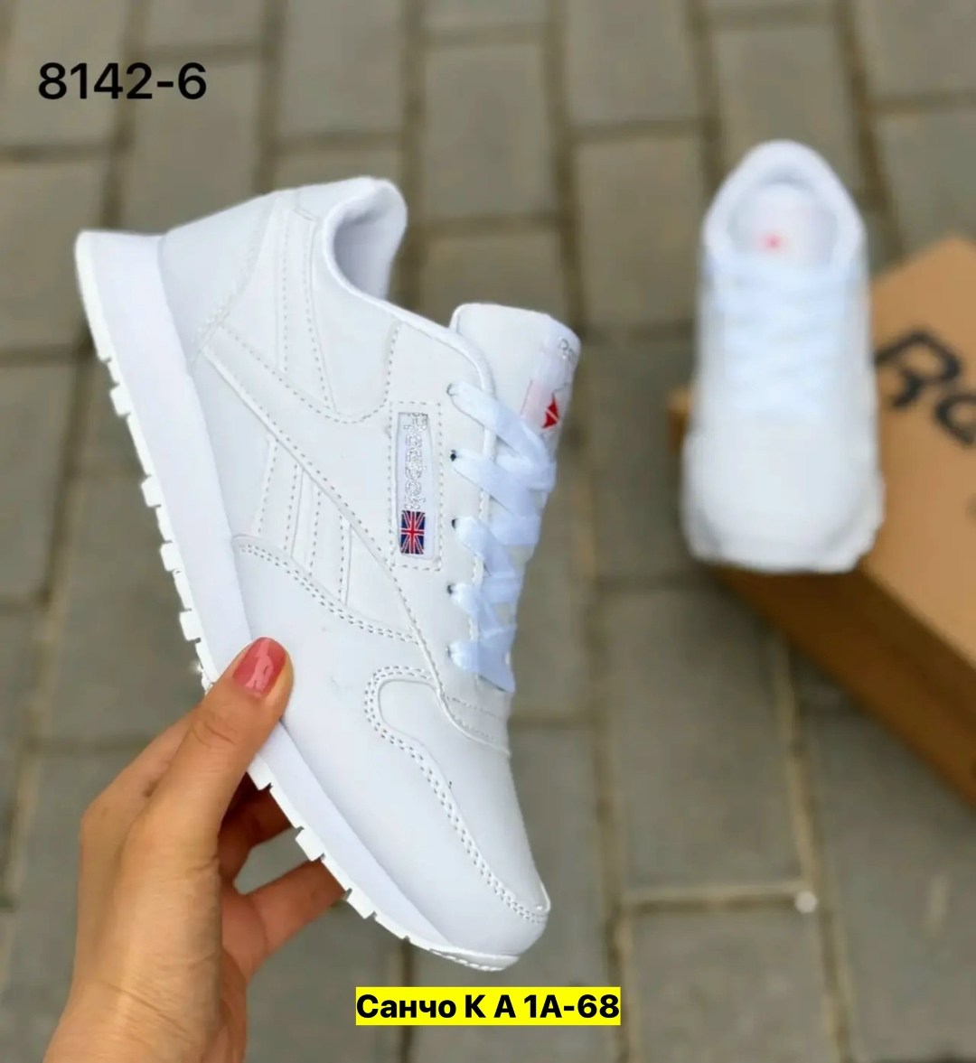 кроссовки reebok женские,кроссовки,кроссовки reebok,кроссовки рибок женские белые,кроссовки белые женские