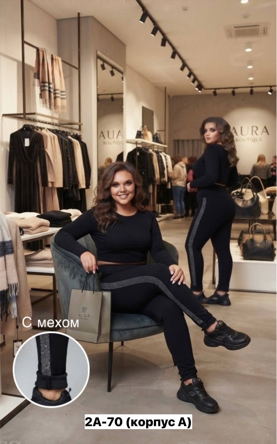 легинсы женские,женские леггинсы,брюки лосины,лосины женские,женские лосины леггинсы