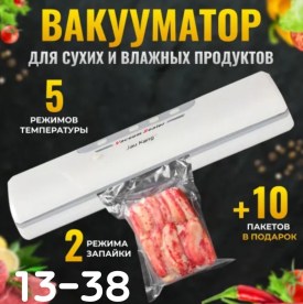 1000 мелочей