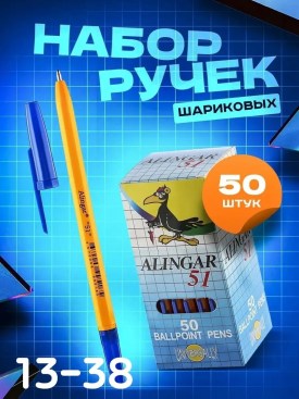 1000 мелочей