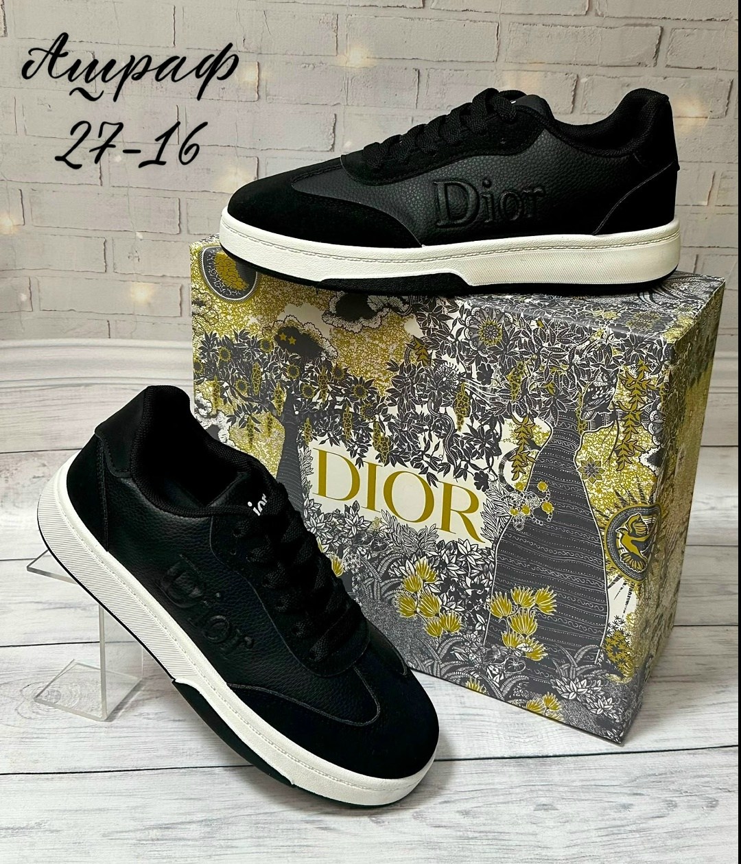 мужские черные кроссовки christian dior b27,кроссовки christian dior b27 с логотипом мужские,кеды диор мужские,кроссовки dior,кроссовки диор