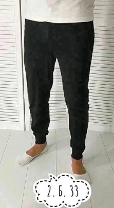 Брюки