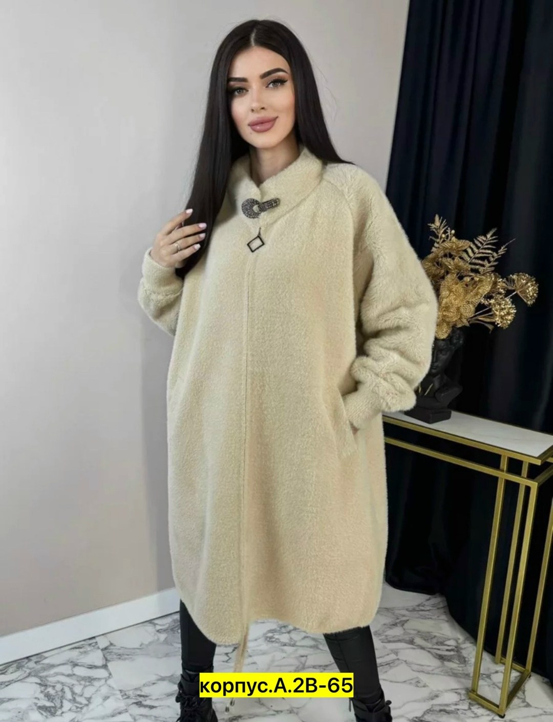 кардиган альпака,пальто альпака ,кардиган ангора альпака ,кардиган пальто,кардиган альпака женский
