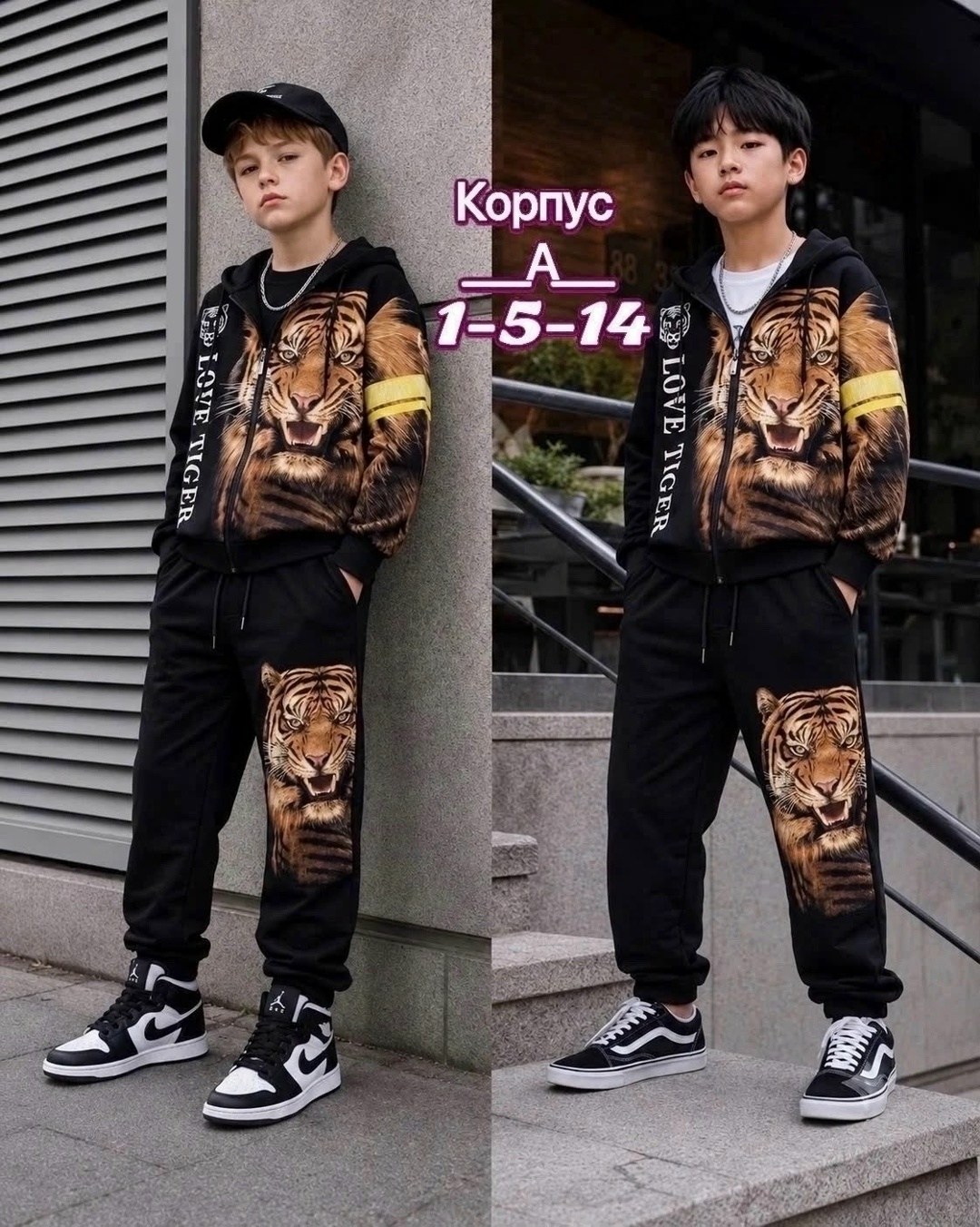 костюм спортивный мальчикам,спортивные костюм,костюм для мальчика,детские костюмы,костюм подростковый