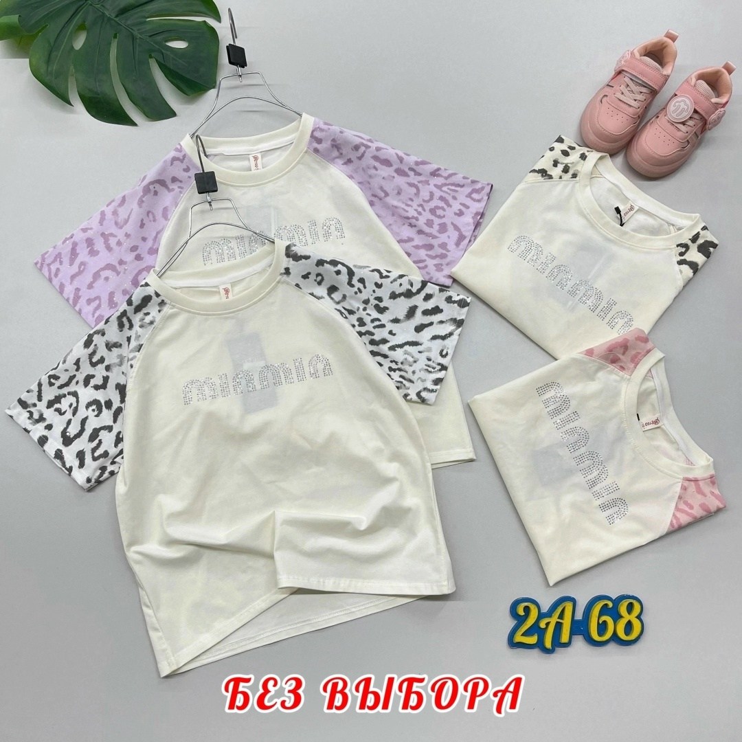 футболка для девoчки оверсайз,футболки для девочек,футболки для девочек подростков,футболки для подростков,футболка оверсайз подростковая с принтом