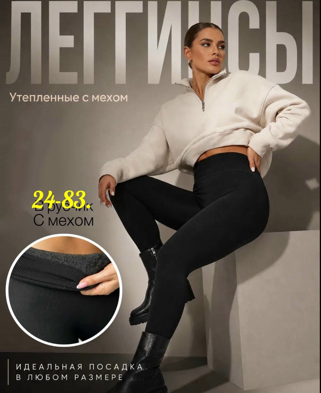 легинсы лосины,лосины легинсы женские утягивающие спортивные в рубчик,женские леггинсы,легинсы женские,легинсы в рубчик