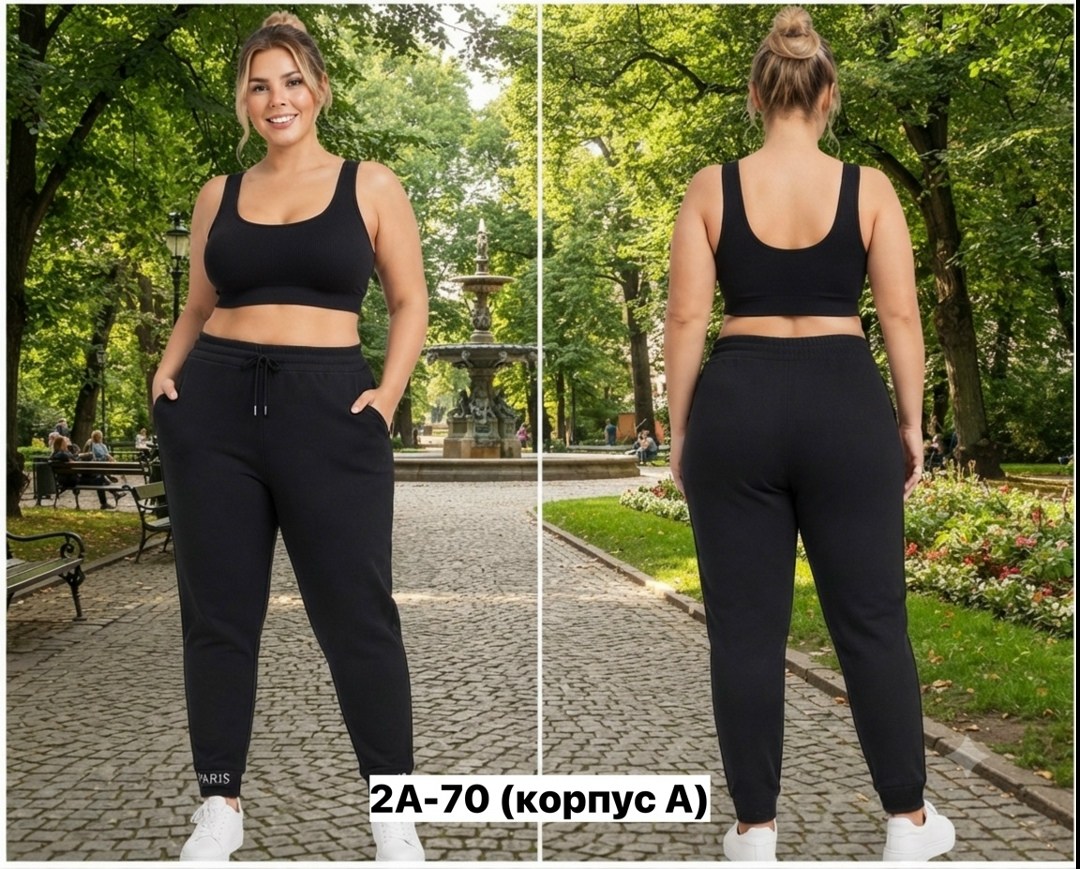 брюки большие размеры спортивные,брюки спортивные,женские спортивные брюки большого размера,спортивные штаны больших размеров,брюки прямые