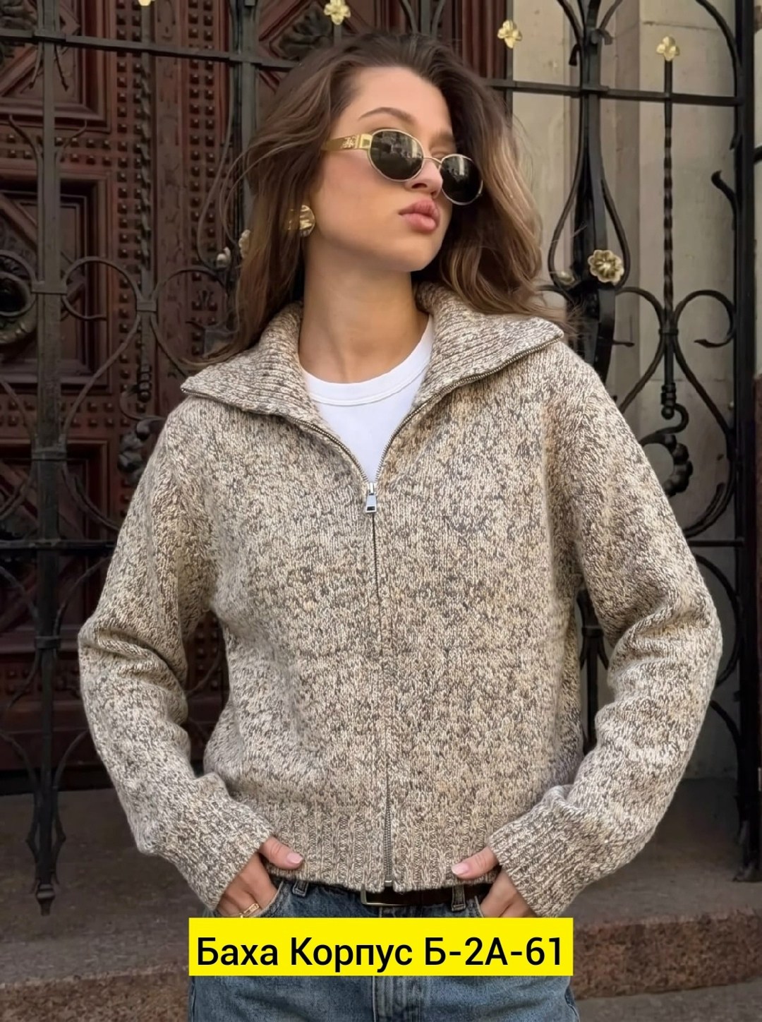 женская кофта,кофта кардиган,кофта на застежке женская,повседневная куртка,кардиган