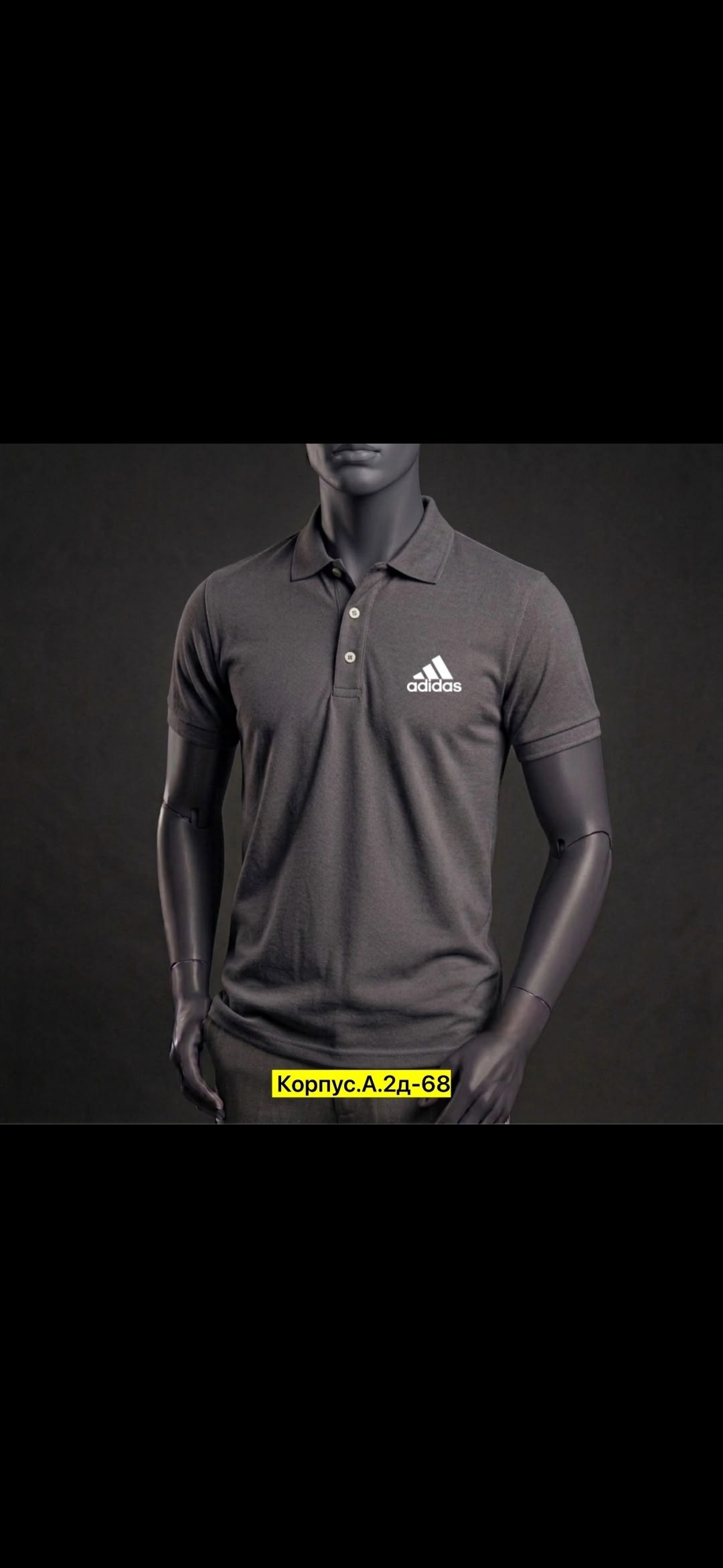 поло adidas,поло мужское adidas,футболка мужская adidas,поло adidas originals