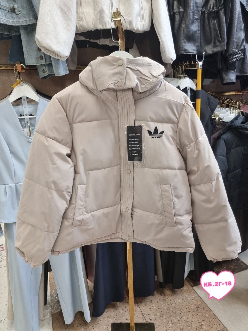 adidas пуховик,пуховик adidas originals женский черный,куртка женская демисезонная,зимняя куртка adidas originals,демисезонная куртка