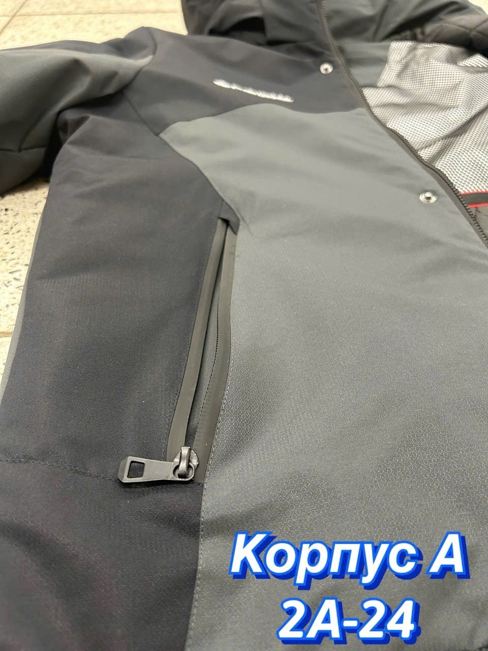 тактическая куртка,куртка,куртка сплав,куртка для зимняя,костюм зимний