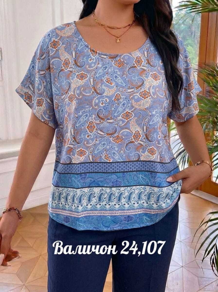 женская блуза,блузка женская,женская кофта,футболки женская,