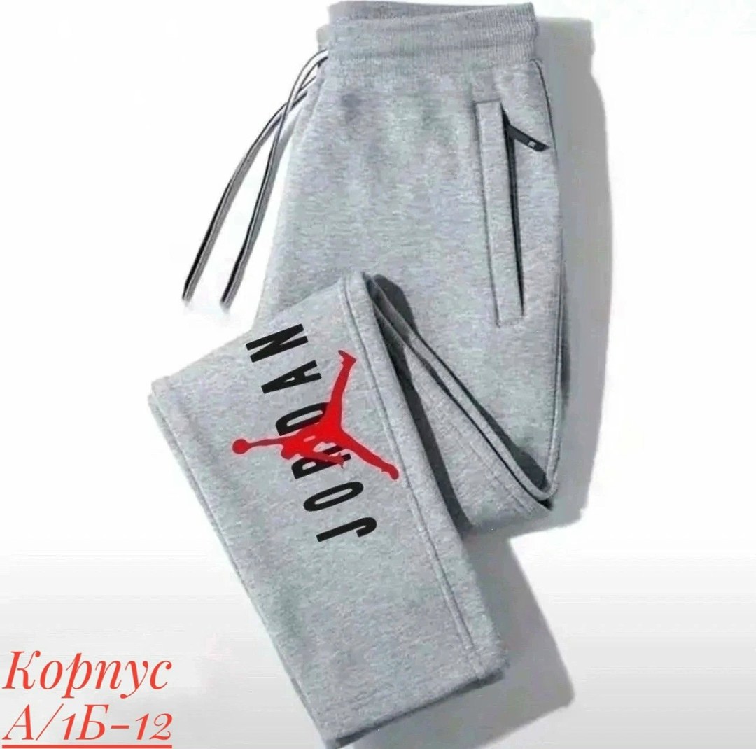 повседневные спортивные брюки,спортивные брюки с карманами,брюки свободные спортивные,спортивные брюки свободного кроя,спортивные брюки